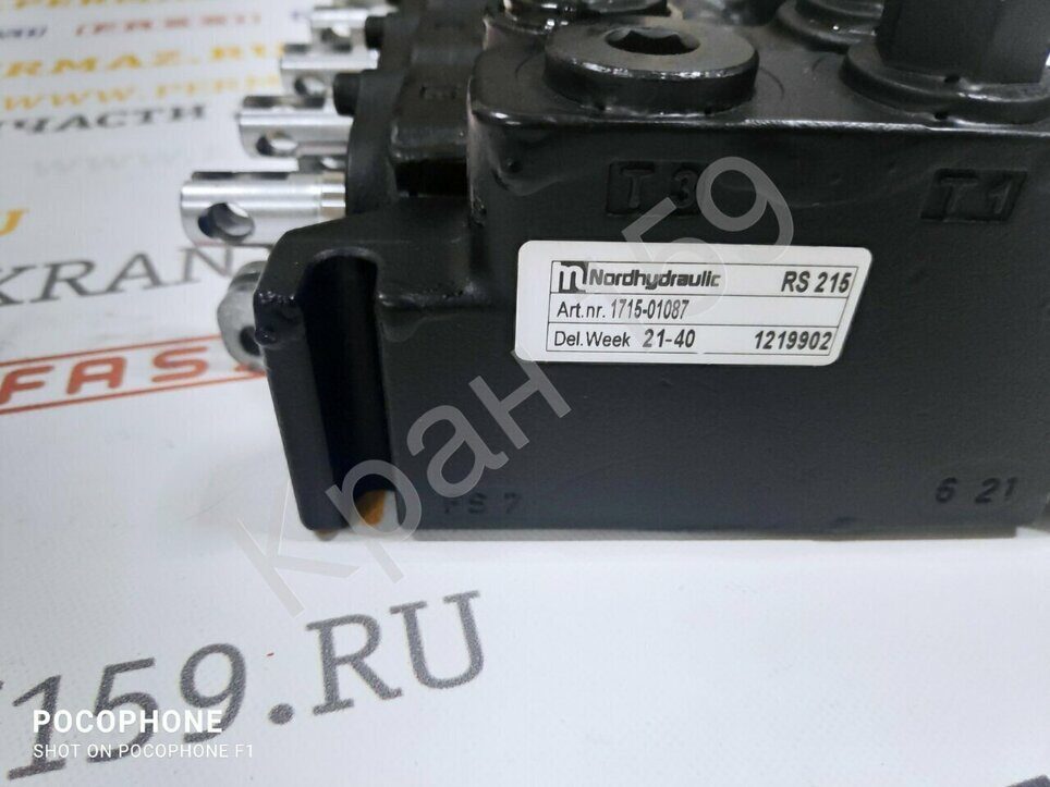 H02-0290, Гидрораспределитель HIAB 190T/TM